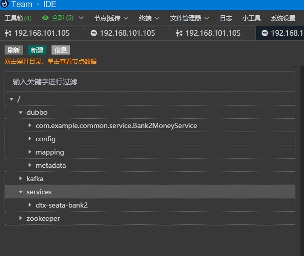 Dubbo服务元数据