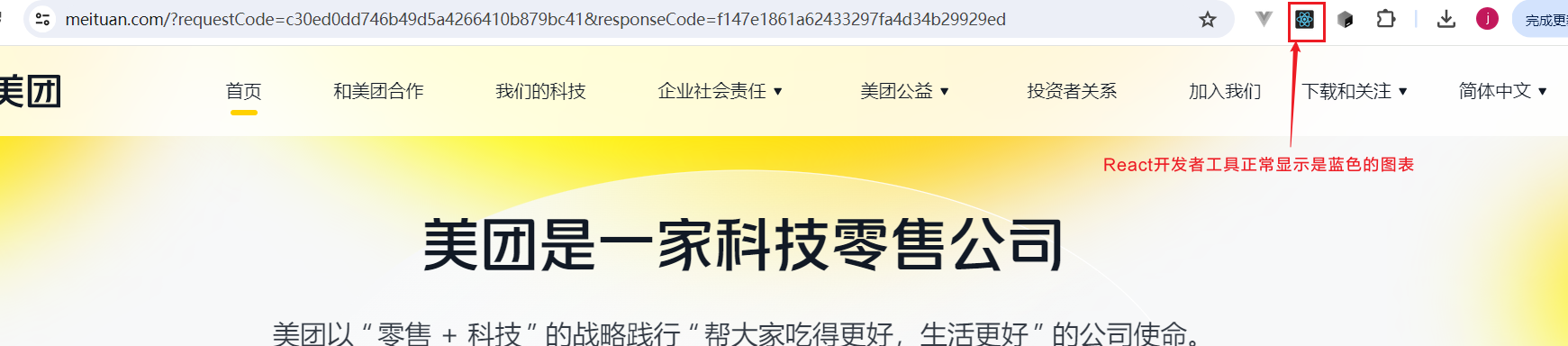 Alt text