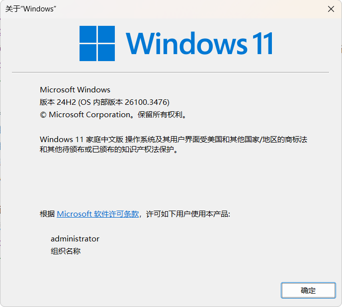 ScreenShot_2026-06-16_203129_467.png